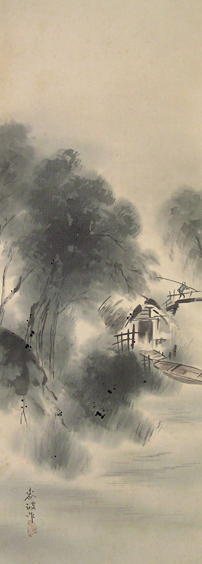 Suiboku Sansui Picture