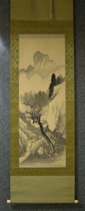 Suiboku Sansui (Landscape View)