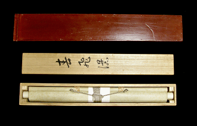 In Original Wooden Box