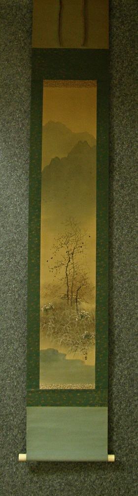 [ Clear Autumn Sky ] by Shugaku Sekiguchi