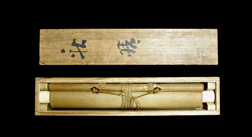 In Original Wooden Box