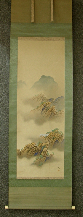 [ Hermit Mountain ] Horaisan