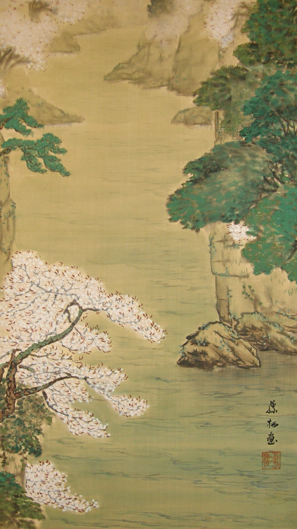 River, Sakura Tree