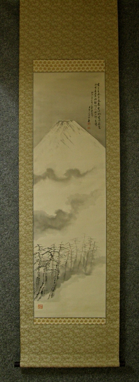 [ Mt. Fuji & Kanji Writing ] Drawn in 1961