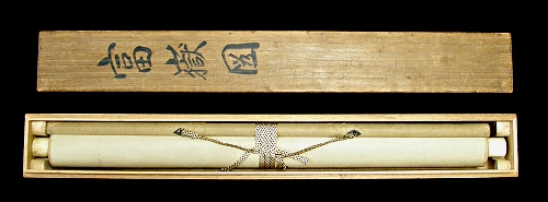 In Original Wood Box