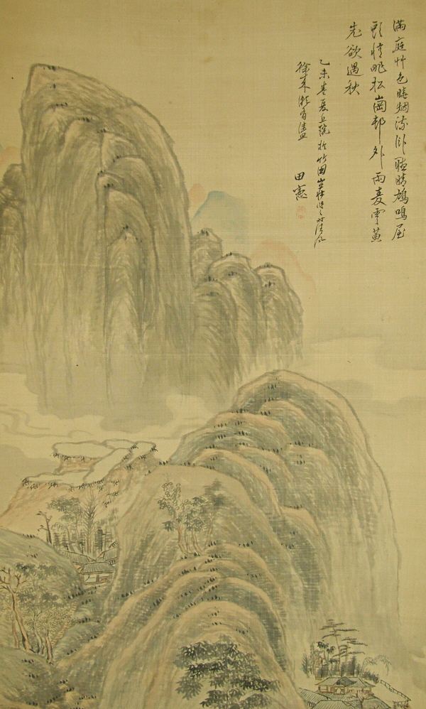 Gasan, Sansui Landscape
