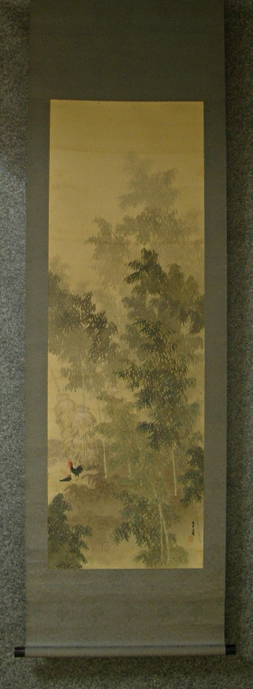 [ Bamboo Grove & Chickens ]