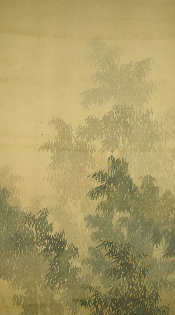 Chikurin (Bamboo Grove)