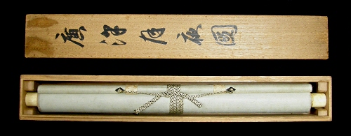 In Original Wooden Box