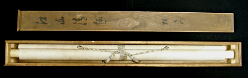 In Original Wood Box