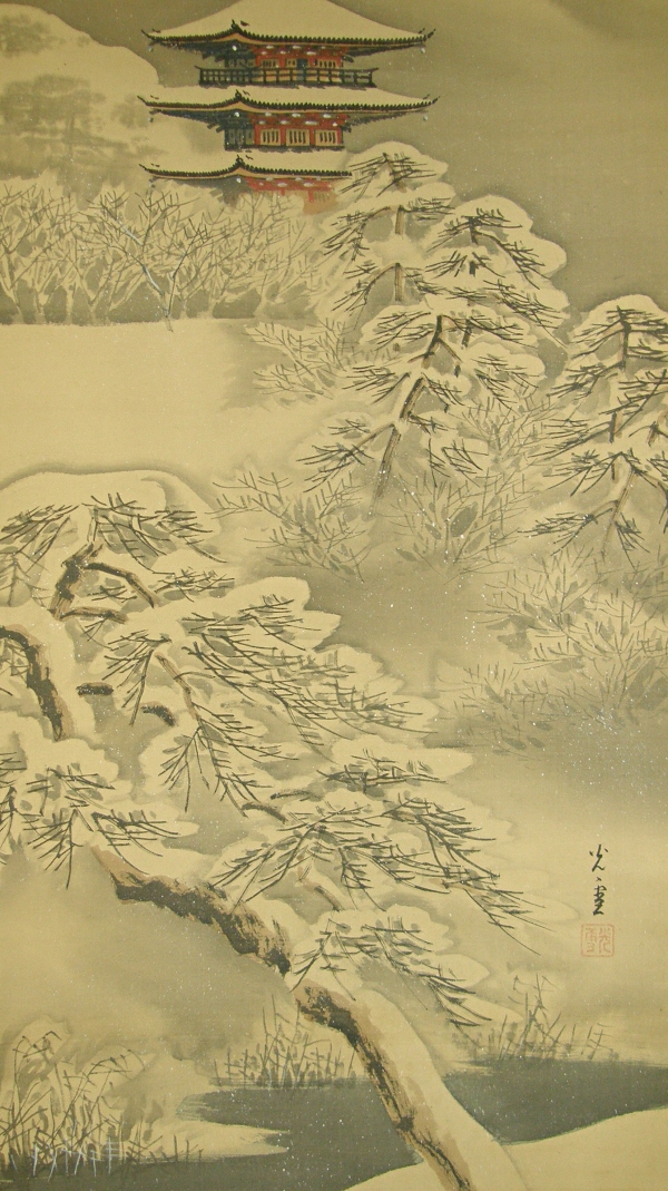 Matsu Tree in the snow