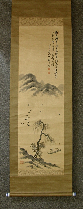 [ Flying Geese ] Sansui Landscape View Picture