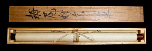 In Original Wooden Box