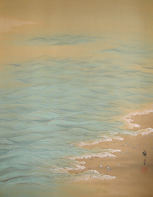 Nami (Calm Sea Waves)