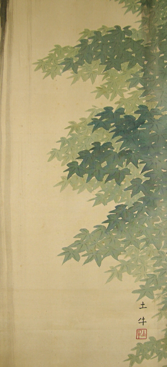 Kaede Leaf (Japanese Maple)