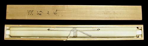 In Original Wooden Box