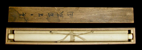 In Original Wooden Box