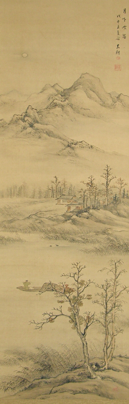 Sansui Landscape View Picture