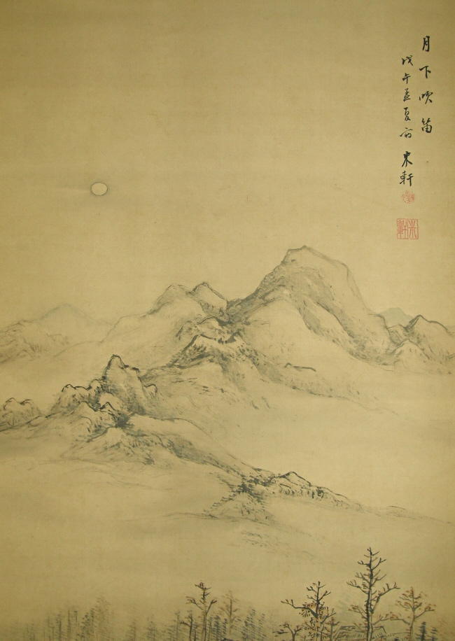 The Moon, Mountains