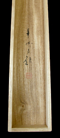 Hakogaki Endorsement