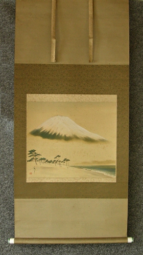 [ Mt. Fuji from Miho Matsu Grove ] Painted in 1941