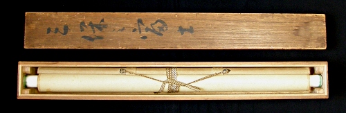 In Tomobako Wood Box