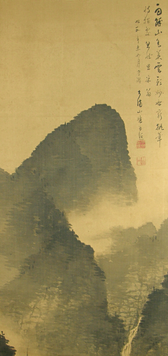 Kanji Gasan, Suiboku Mountain Stream