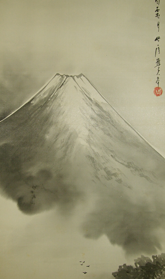 Fujisan (Mt. Fuji)