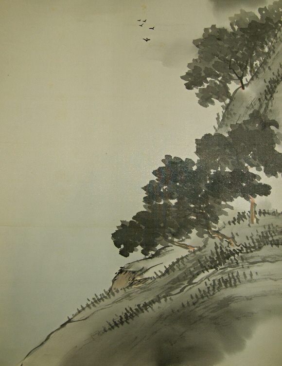 Matsu Grove (Japanese Pine Tree)