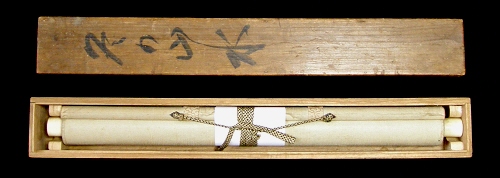 In Original Wooden Box