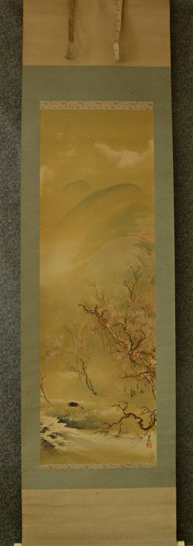 [ Cattle Drive ] Sansui Landscape View