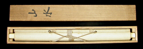 In Original Wooden Box