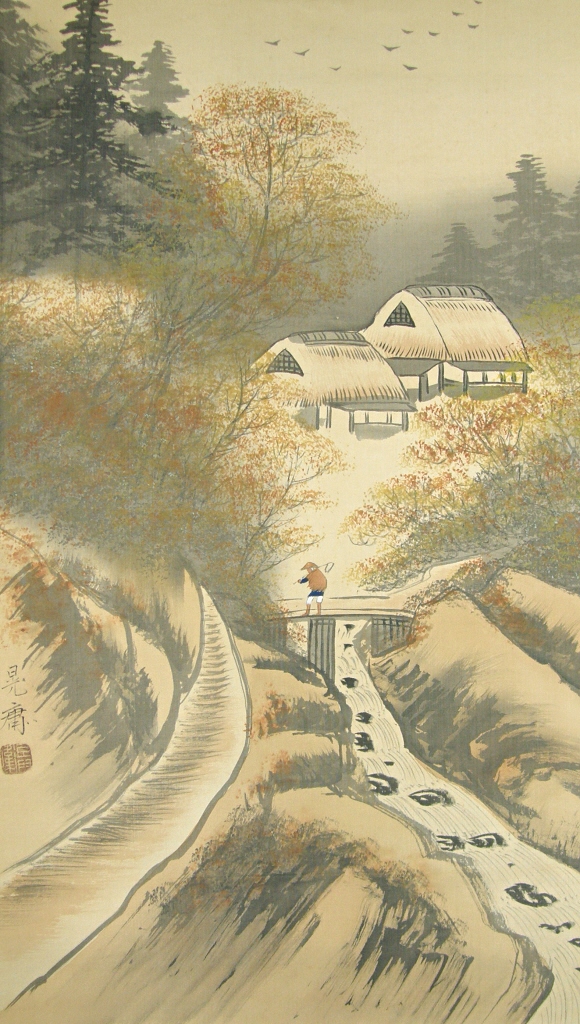Straw Huts, Farmer, Flying Geese