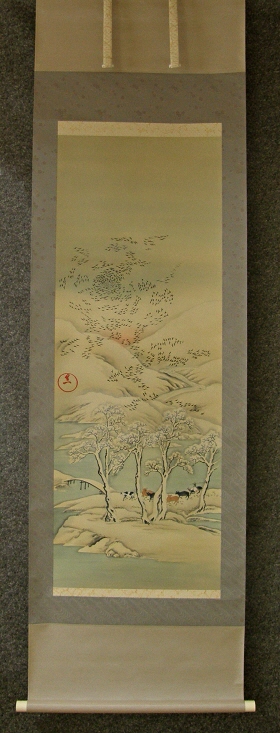 [ Flight ] Landscape View Picture