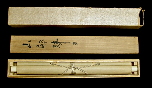 In Original Wooden Box & Paper Box