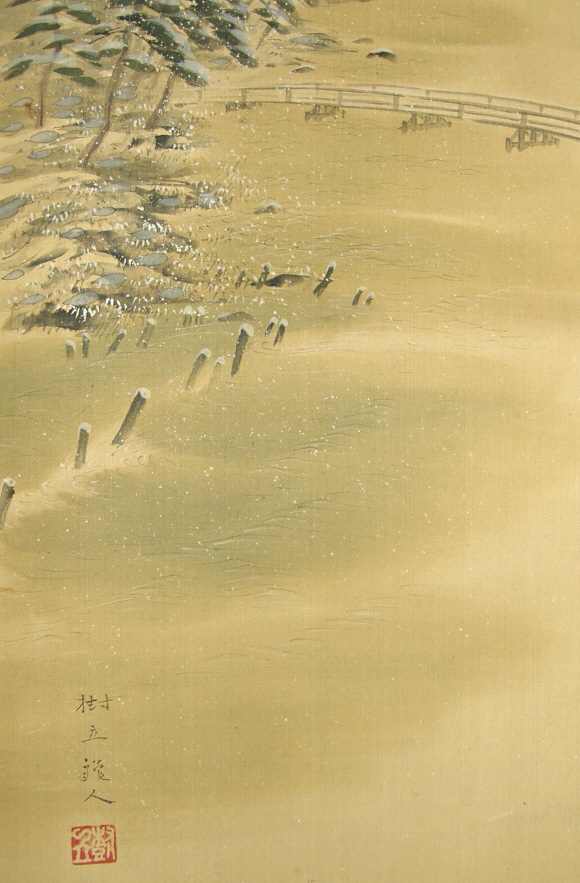 Japanese Landscape View in Winter