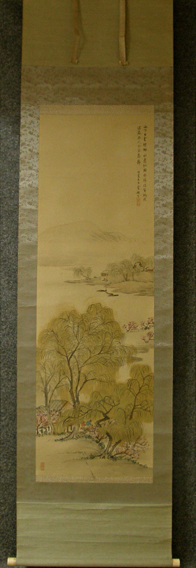 SS-10136 [ Old Mountain Village View ] Japanese style Antique