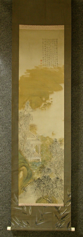 [ Sansui Landscape View & Gasan Kanji Poem ]