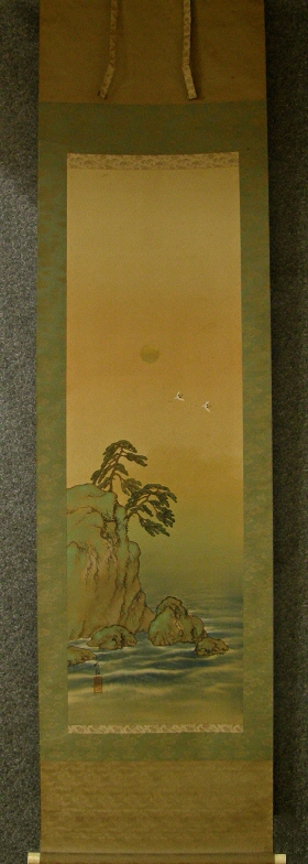 [ The Sun, Flying Cranes & Matsu Tree ] by Otake Chikuha