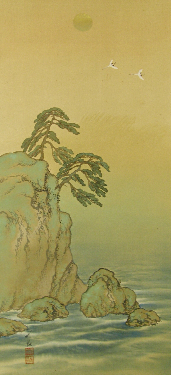 Taiyo, Tsuru Birds, Matsu, Nami