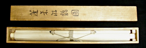 In Tomobako Original Wooden Box