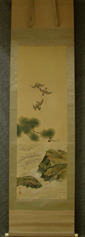 [ Flying Sparrows, Matsu Tree & Waves ]
