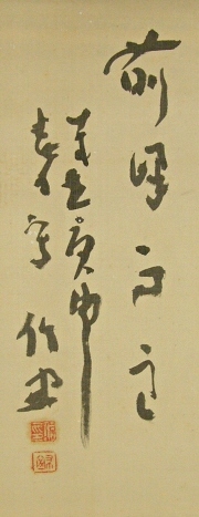 Signature & Stamps of The Drawer