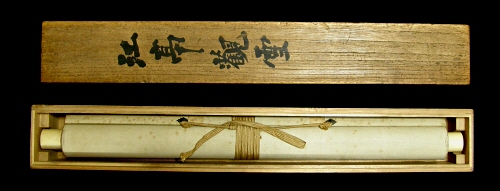 In Tomobako Original Box