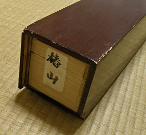 Lacquered Outer Box