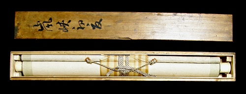 In Tomobako Original Wooden Box