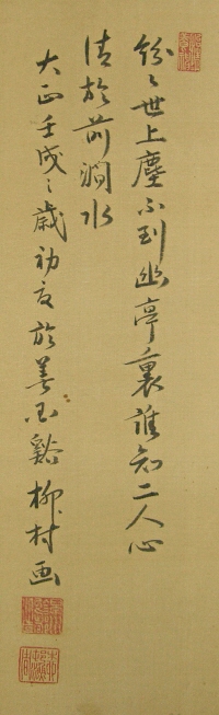 Gasan, Signature & Seals