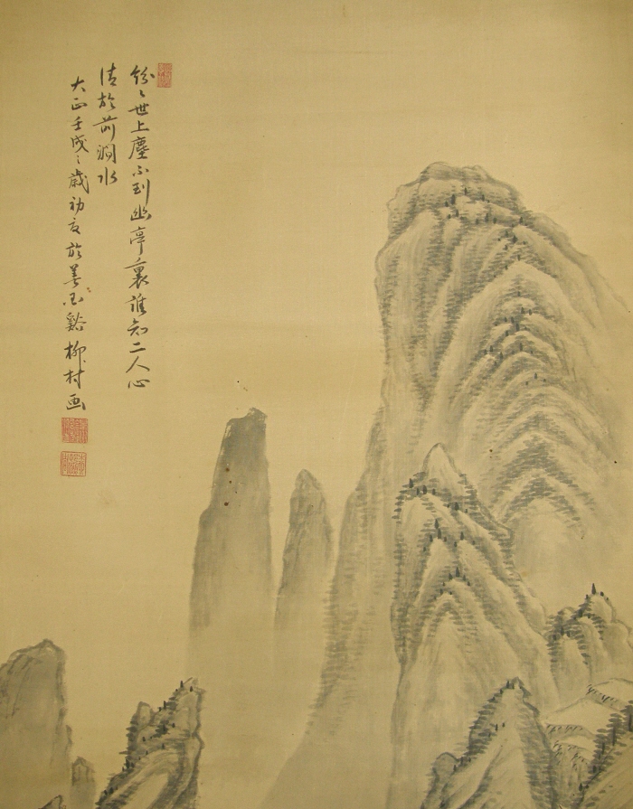 Suiboku Sansui-ga