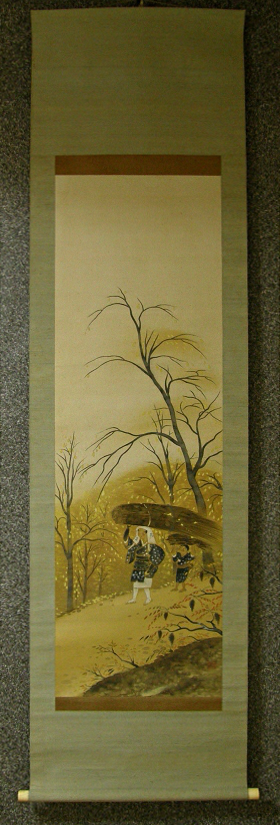 [ Early Autumn ]