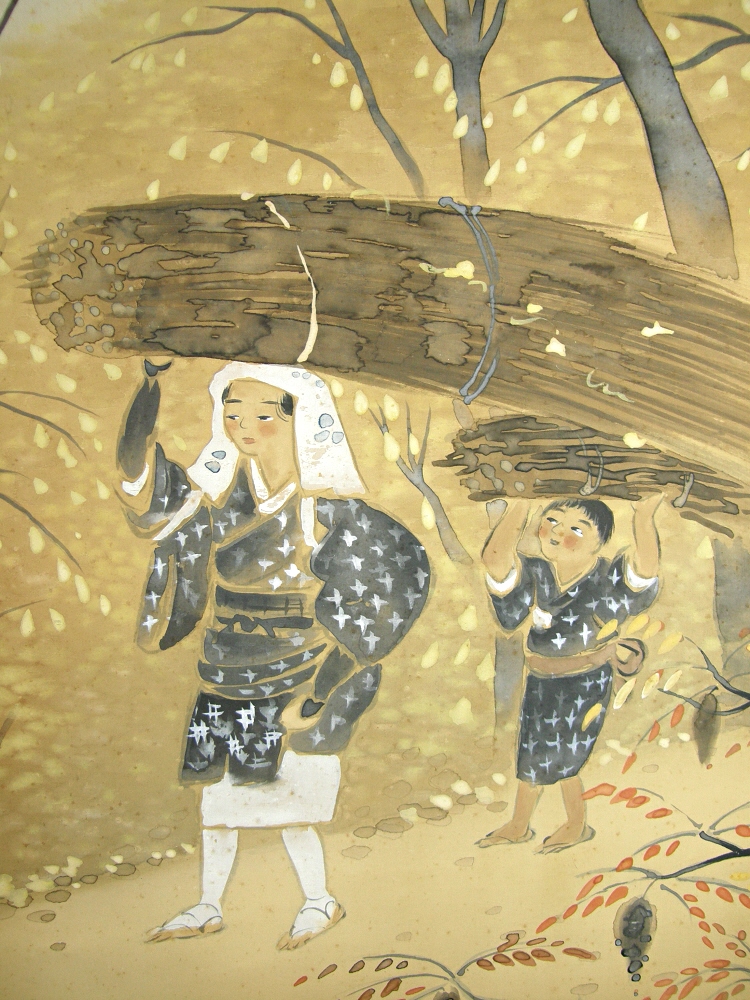 Oharame Lady in the Autumn Colors